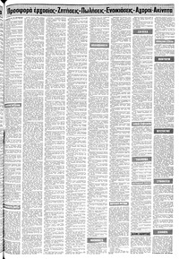 Σελίδα 17 / 24