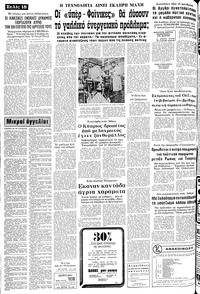 Σελίδα 18 / 24