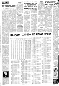 Σελίδα 20 / 24