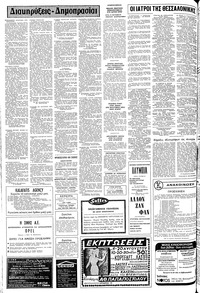 Σελίδα 22 / 24