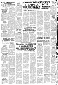 Σελίδα 10 / 10