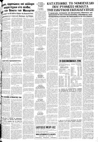 Σελίδα 11 / 12