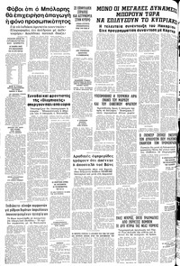 Σελίδα 12 / 12