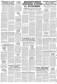 Σελίδα 10 / 10