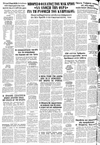 Σελίδα 10 / 10