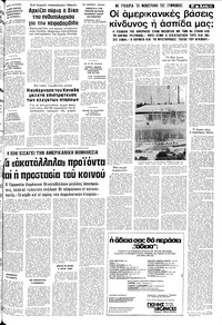 Σελίδα 11 / 20