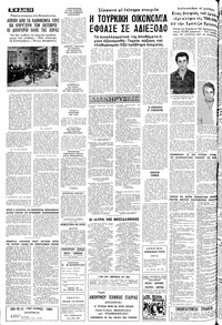 Σελίδα 10 / 12