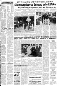 Σελίδα 11 / 12