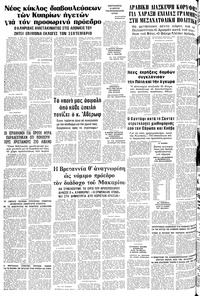 Σελίδα 12 / 12