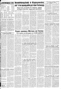 Σελίδα 11 / 12