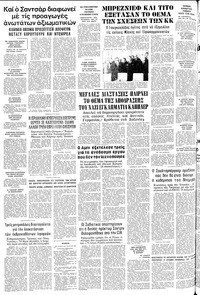 Σελίδα 12 / 12