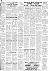 Σελίδα 11 / 12