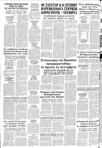 Σελίδα 12 / 12