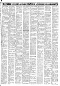 Σελίδα 13 / 20