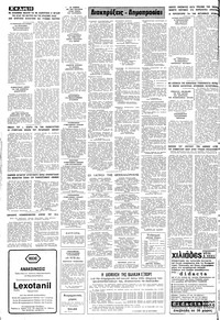 Σελίδα 10 / 12