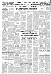 Σελίδα 12 / 12