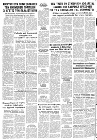 Σελίδα 10 / 10