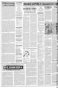 Σελίδα 2 / 12