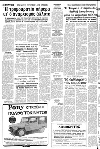 Σελίδα 12 / 24