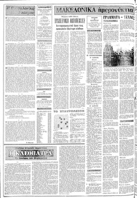 Σελίδα 2 / 22