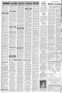 Σελίδα 18 / 24