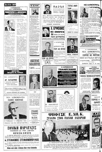 Σελίδα 20 / 24