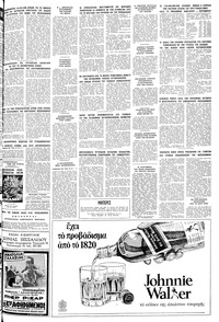 Σελίδα 23 / 24