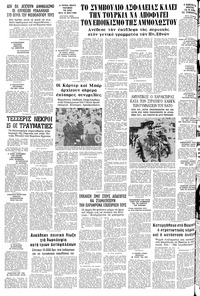 Σελίδα 10 / 10