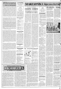 Σελίδα 2 / 12
