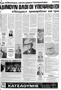 Σελίδα 13 / 16