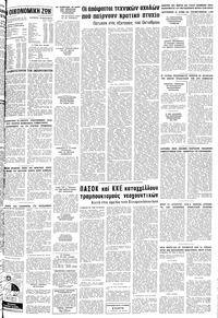 Σελίδα 15 / 16