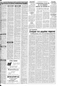 Σελίδα 19 / 24