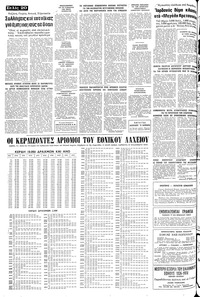 Σελίδα 20 / 24