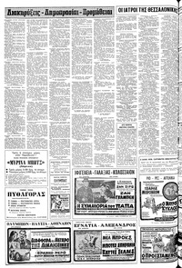 Σελίδα 22 / 24