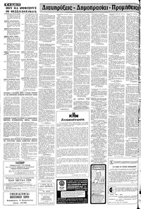 Σελίδα 10 / 12