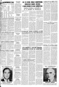 Σελίδα 11 / 12