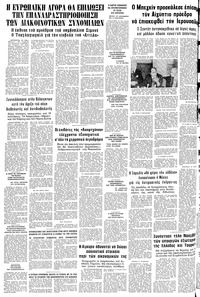 Σελίδα 12 / 12