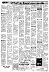 Σελίδα 12 / 16