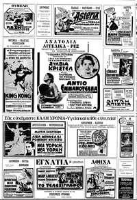 Σελίδα 14 / 16