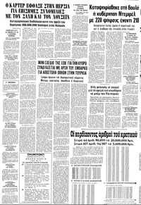 Σελίδα 16 / 16