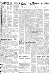 Σελίδα 11 / 12