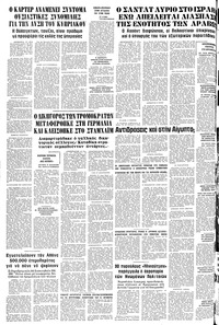 Σελίδα 12 / 12