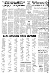 Σελίδα 10 / 10