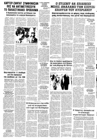 Σελίδα 10 / 10