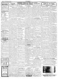 Σελίδα 2 / 4