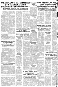 Σελίδα 10 / 10