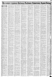 Σελίδα 14 / 24