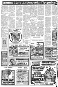 Σελίδα 22 / 24