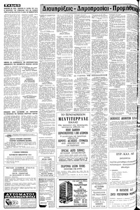 Σελίδα 12 / 14