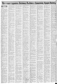 Σελίδα 12 / 22